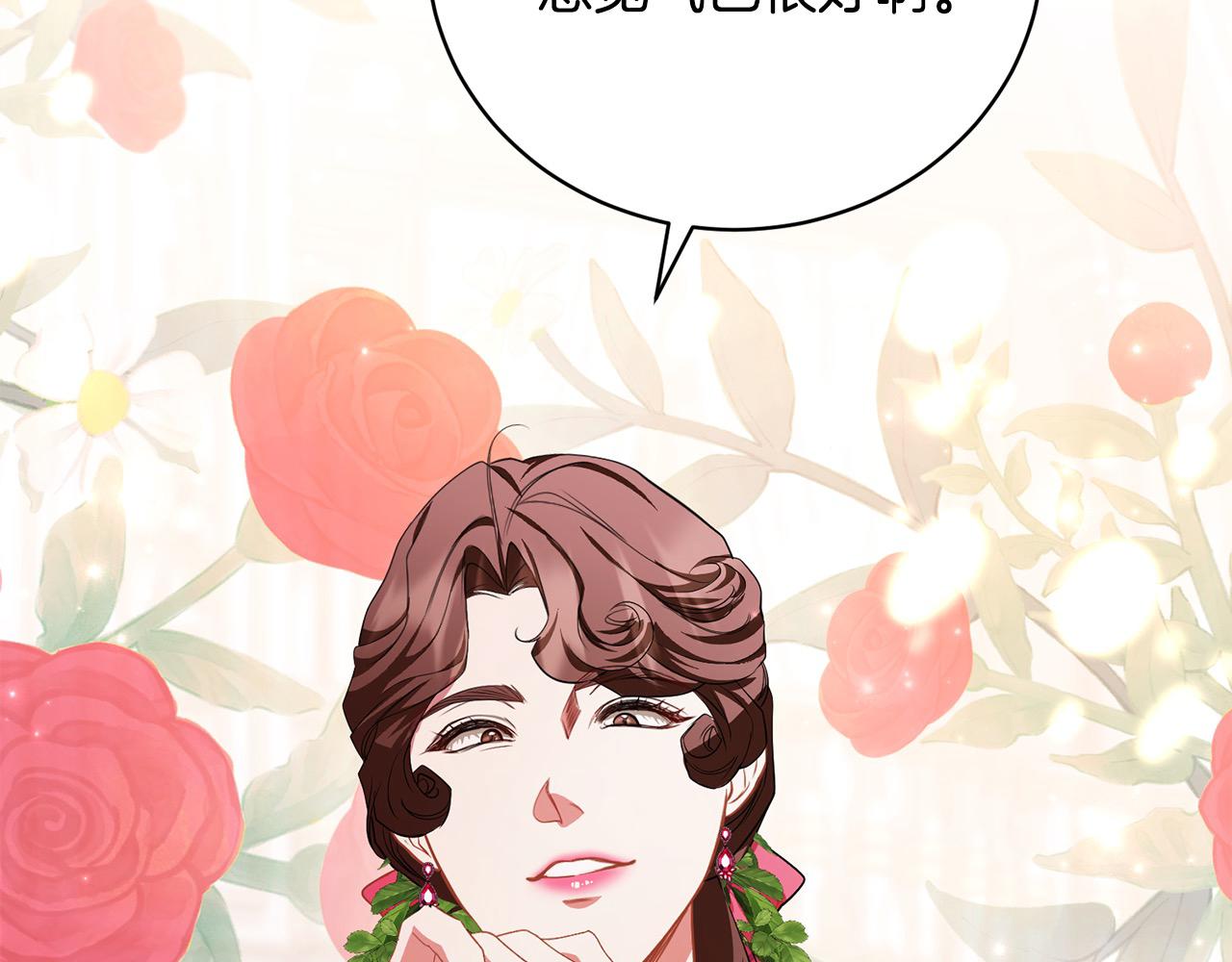 第35话 贵族世界的老鼠128