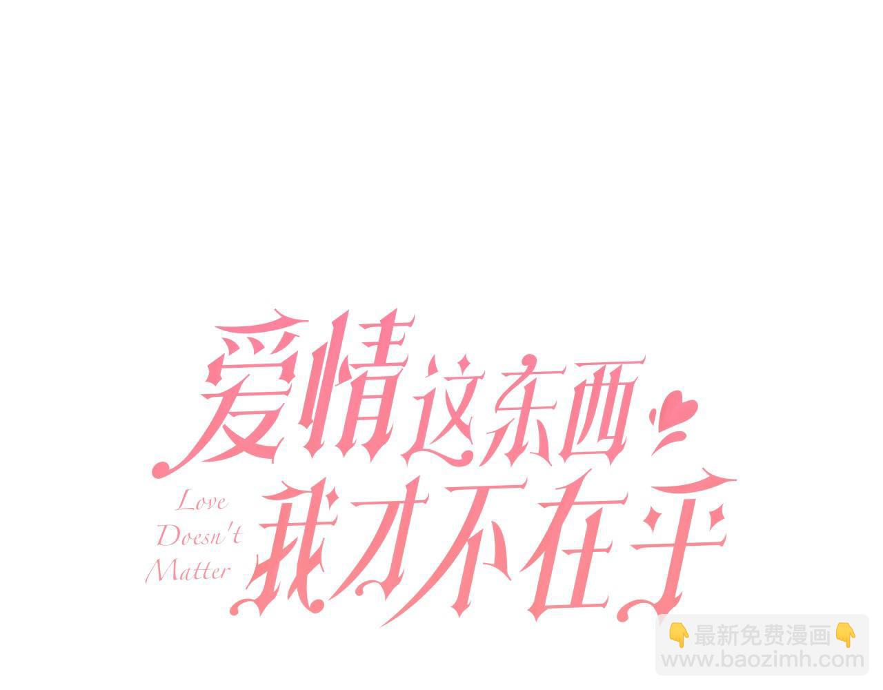 第35话 贵族世界的老鼠13