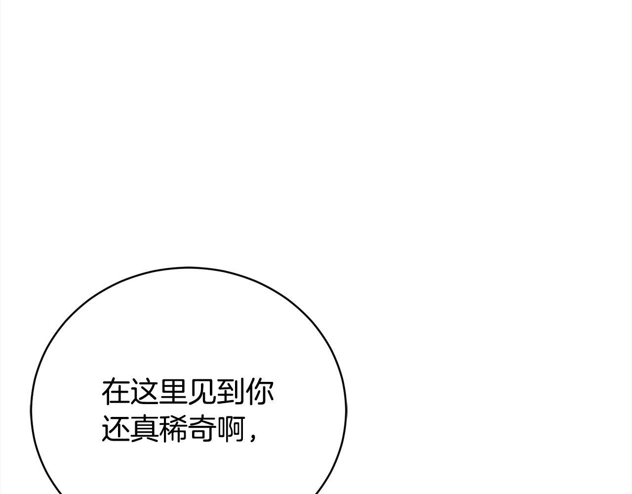 第35话 贵族世界的老鼠132
