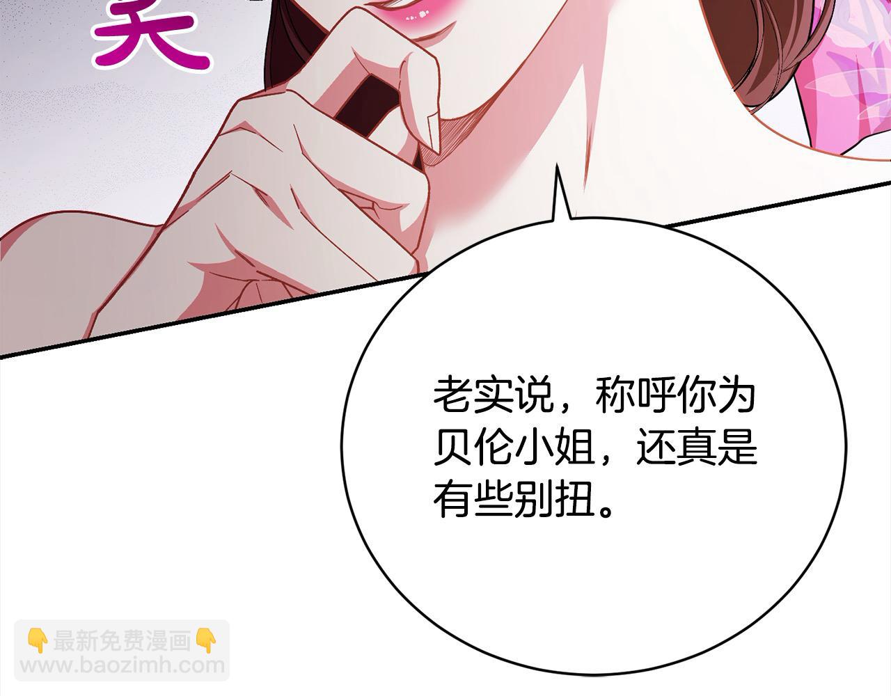 第35话 贵族世界的老鼠134