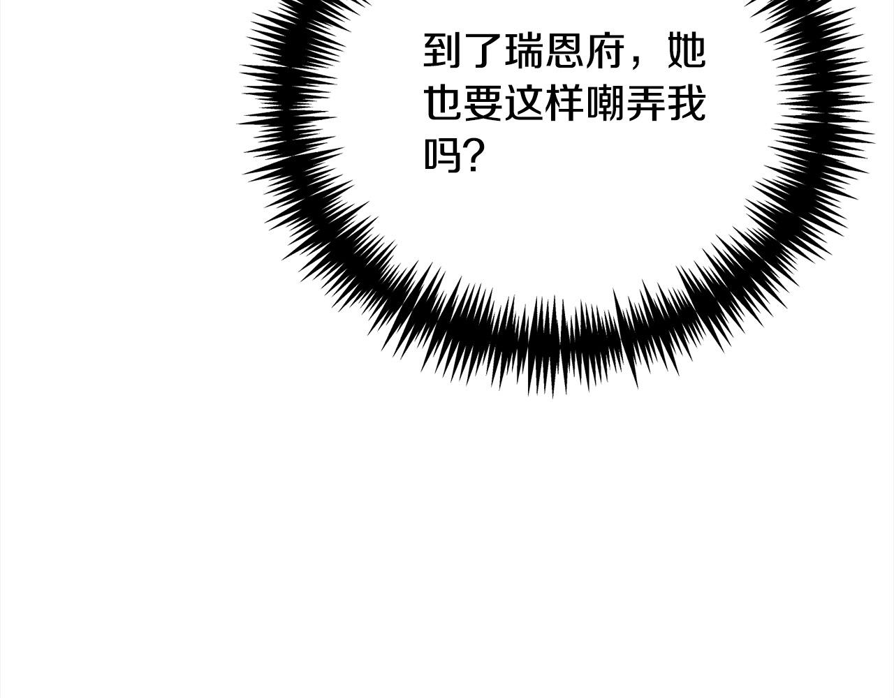 第35话 贵族世界的老鼠139