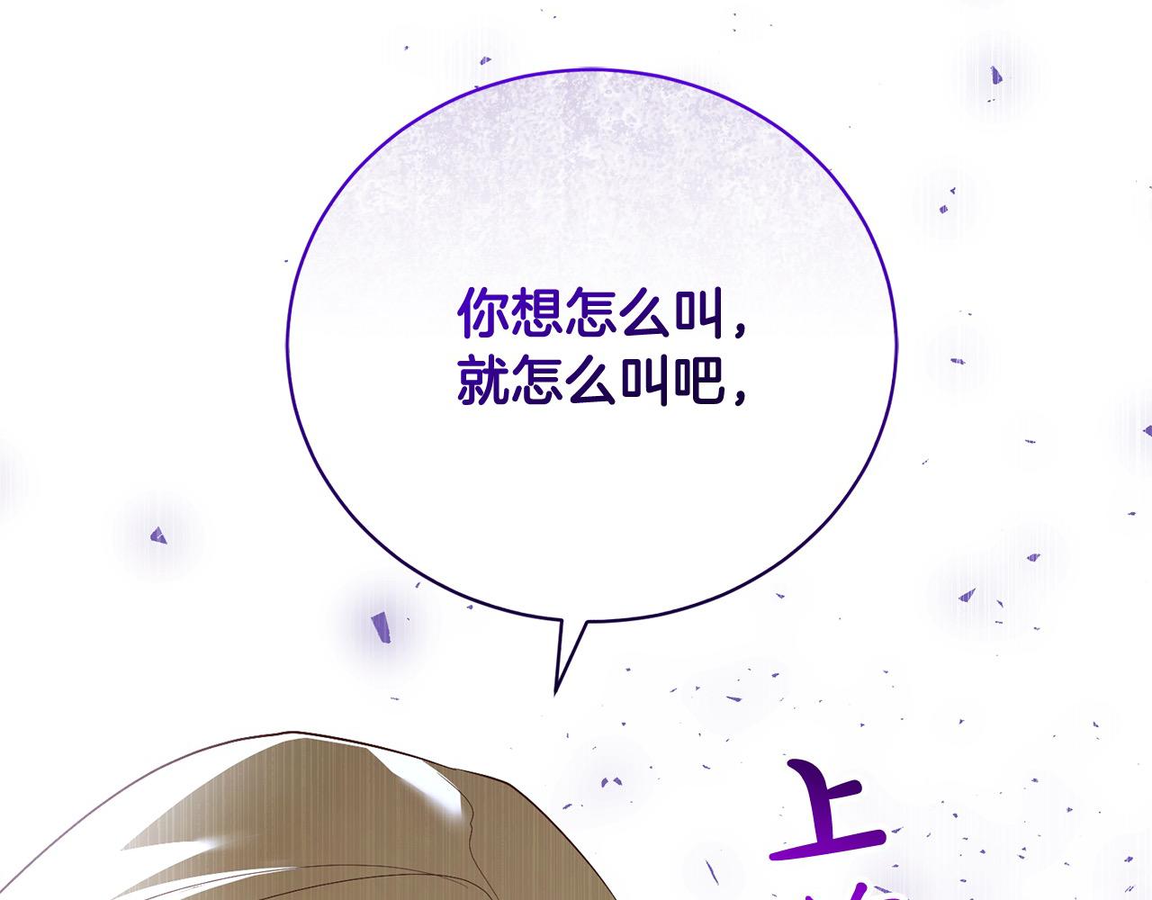 第35话 贵族世界的老鼠143
