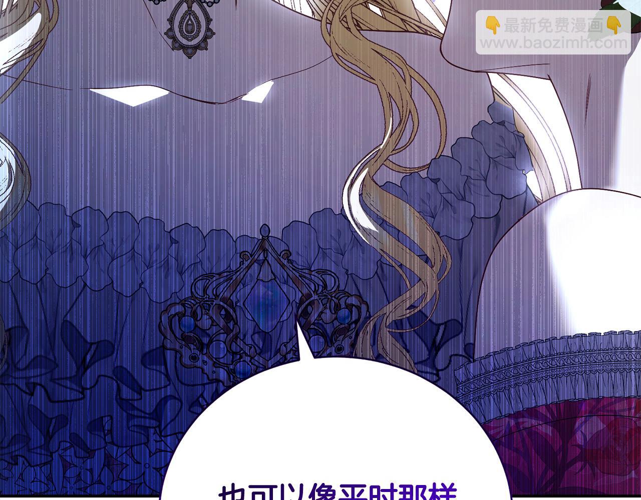 第35话 贵族世界的老鼠145
