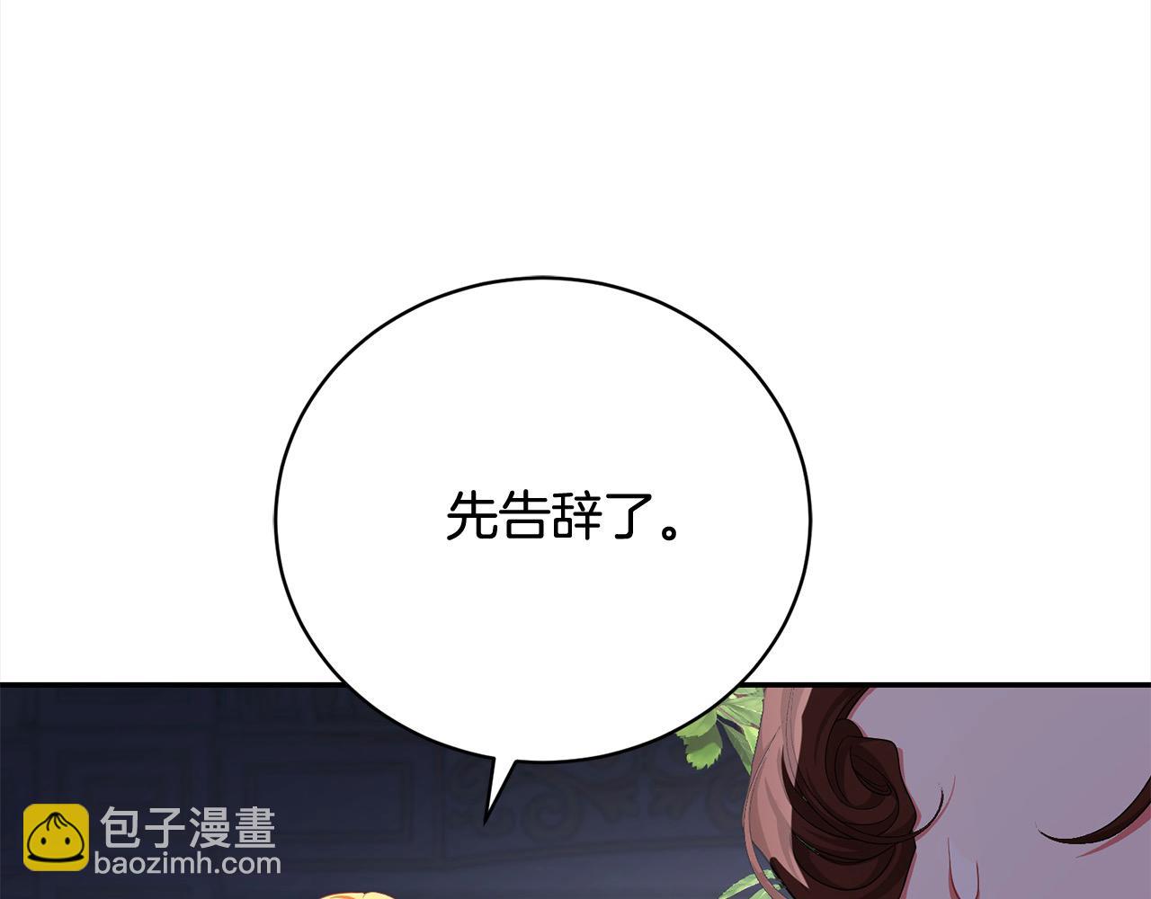 第35话 贵族世界的老鼠147