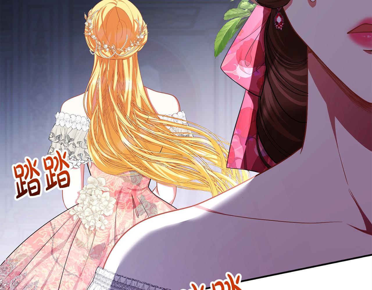 第35话 贵族世界的老鼠148