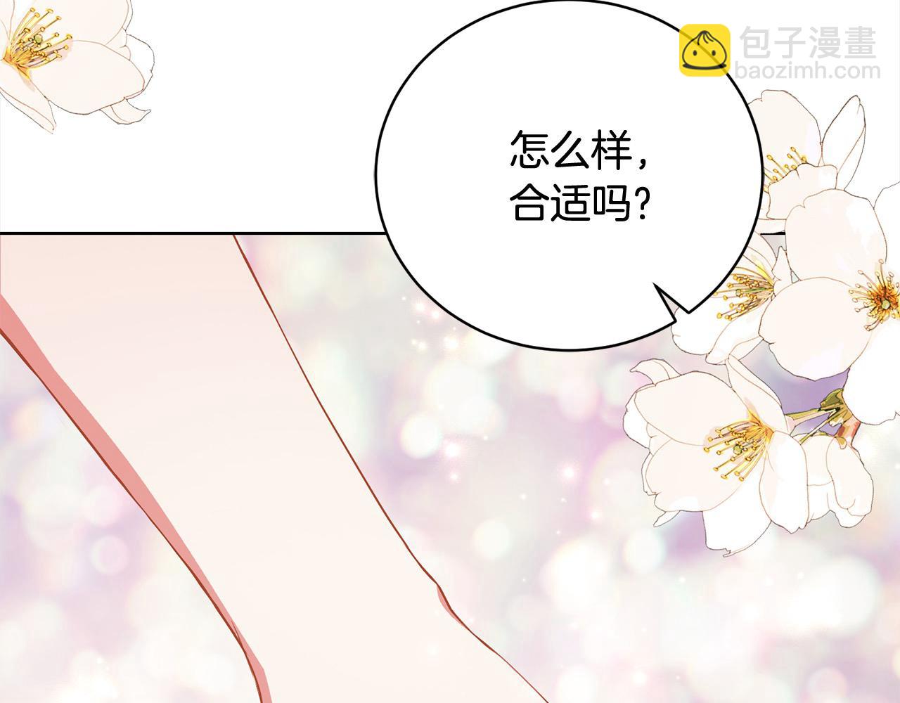 第35话 贵族世界的老鼠16