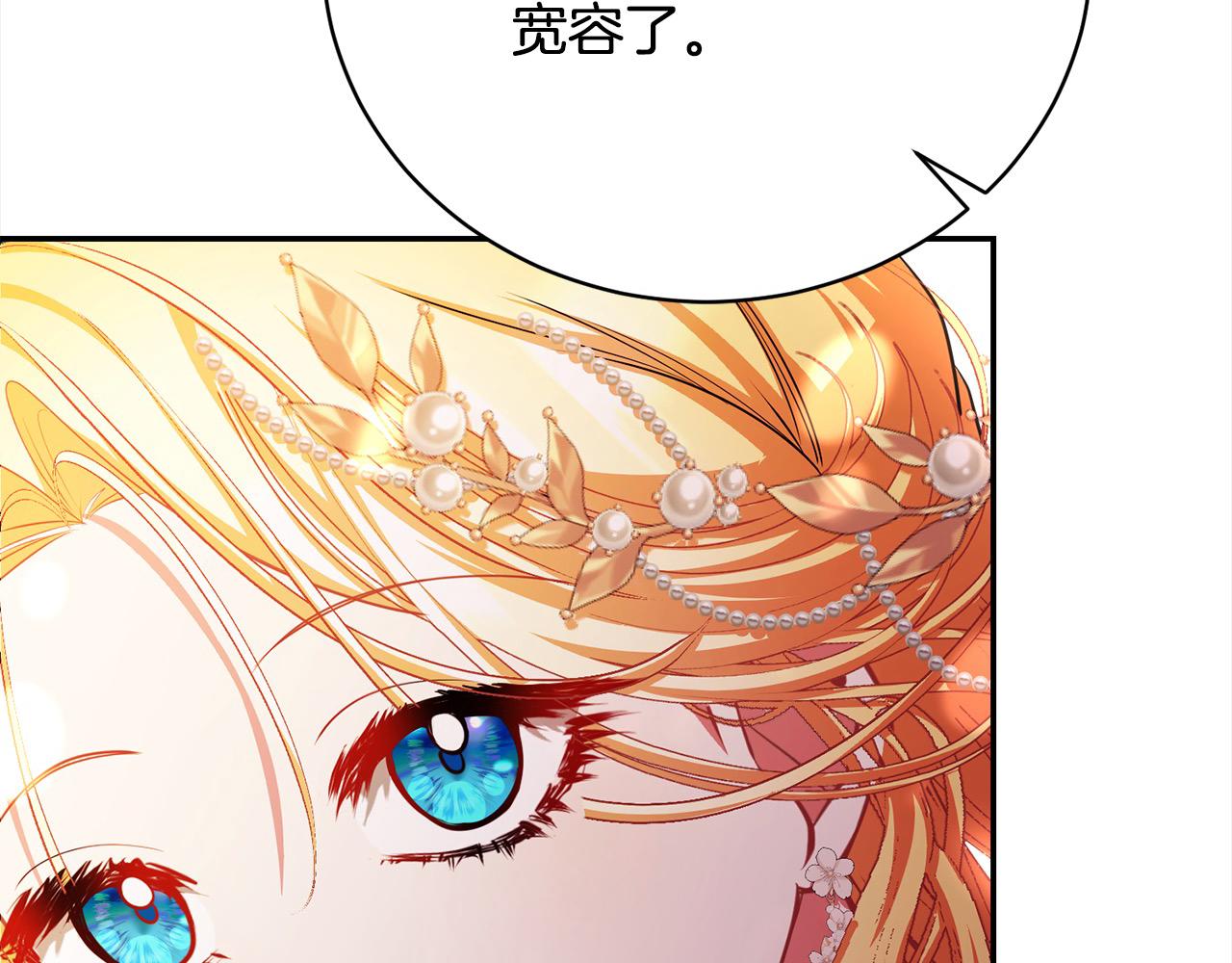 第35话 贵族世界的老鼠167