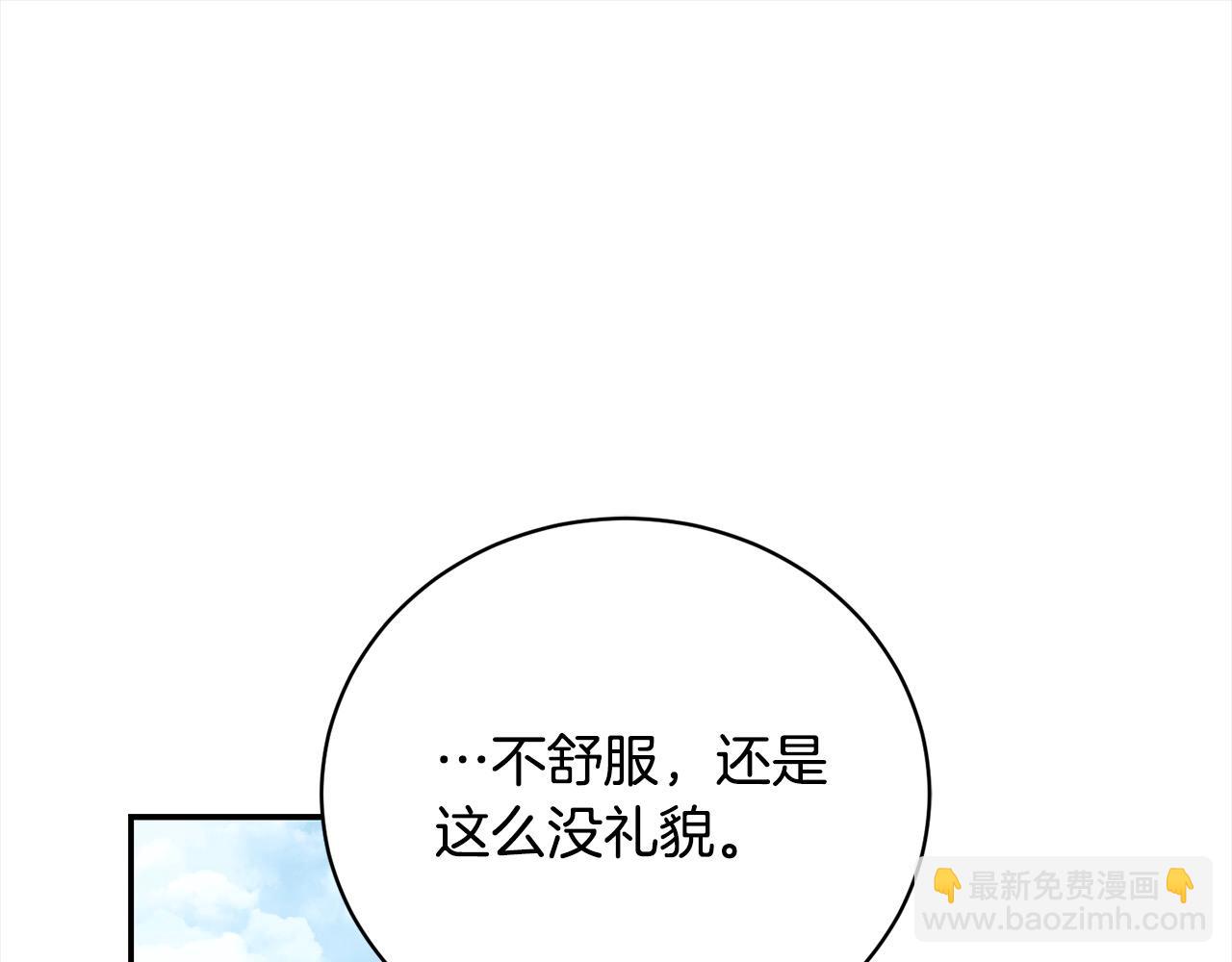 第35话 贵族世界的老鼠175