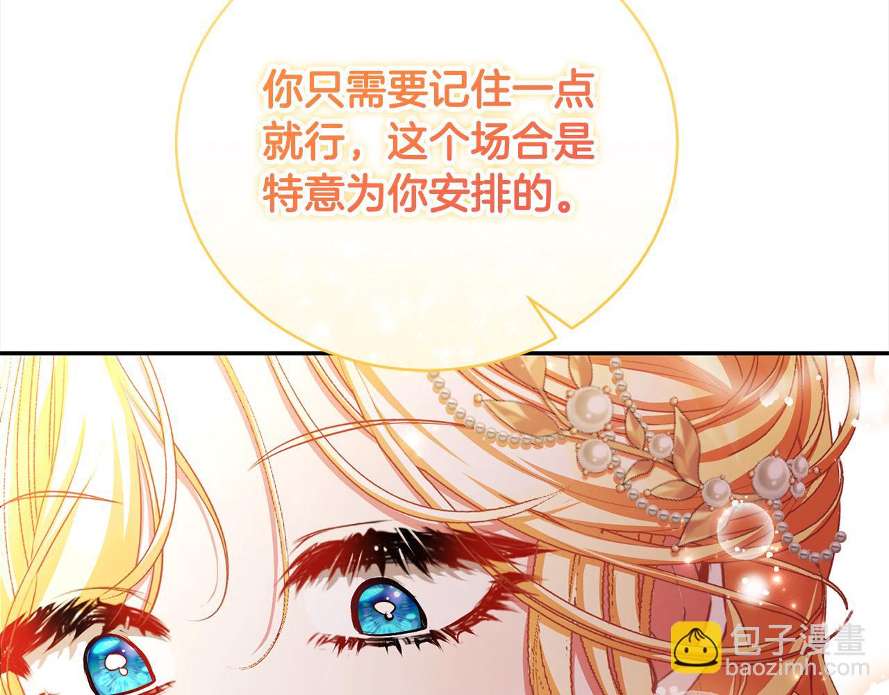 第35话 贵族世界的老鼠178