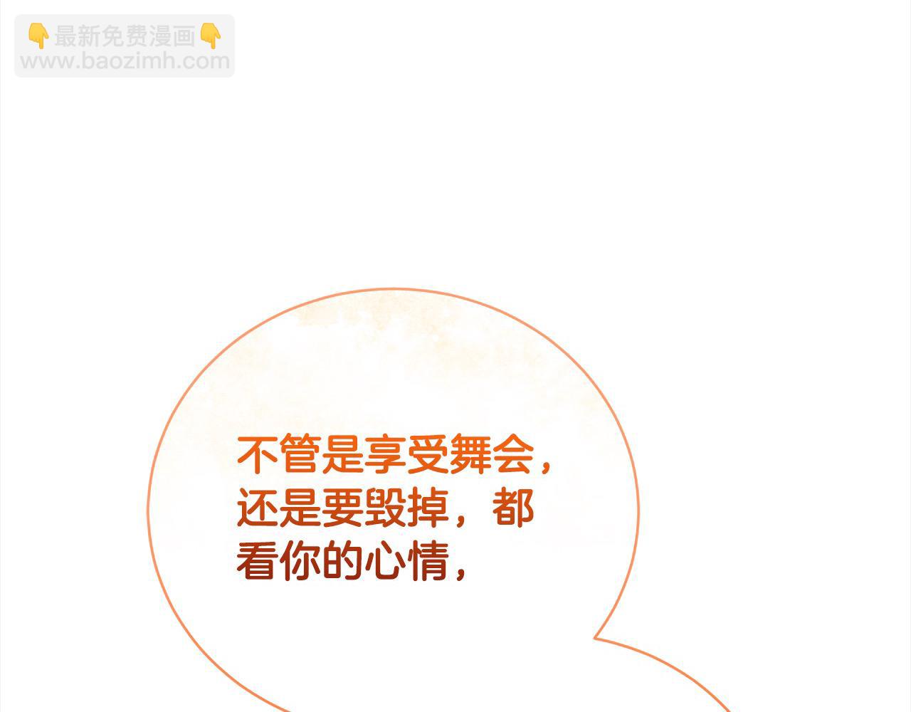 第35话 贵族世界的老鼠180