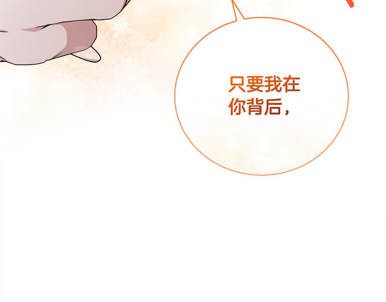 第35话 贵族世界的老鼠183