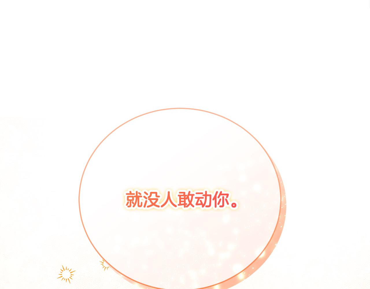 第35话 贵族世界的老鼠184