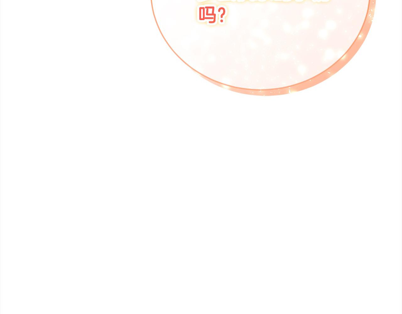 第35话 贵族世界的老鼠188