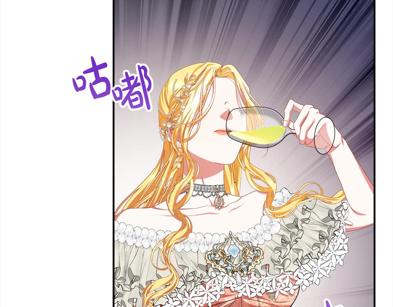 第35话 贵族世界的老鼠195
