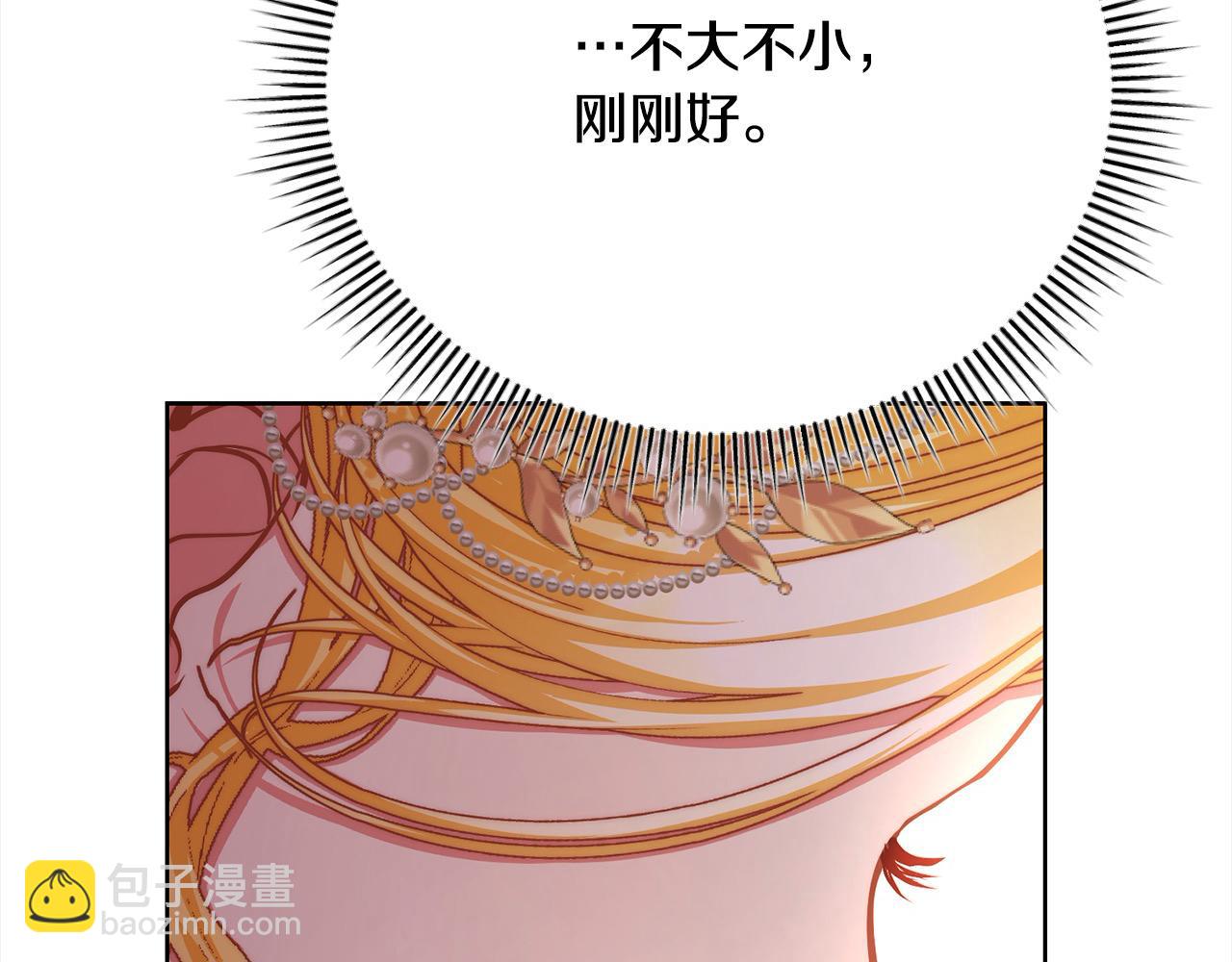 第35话 贵族世界的老鼠20