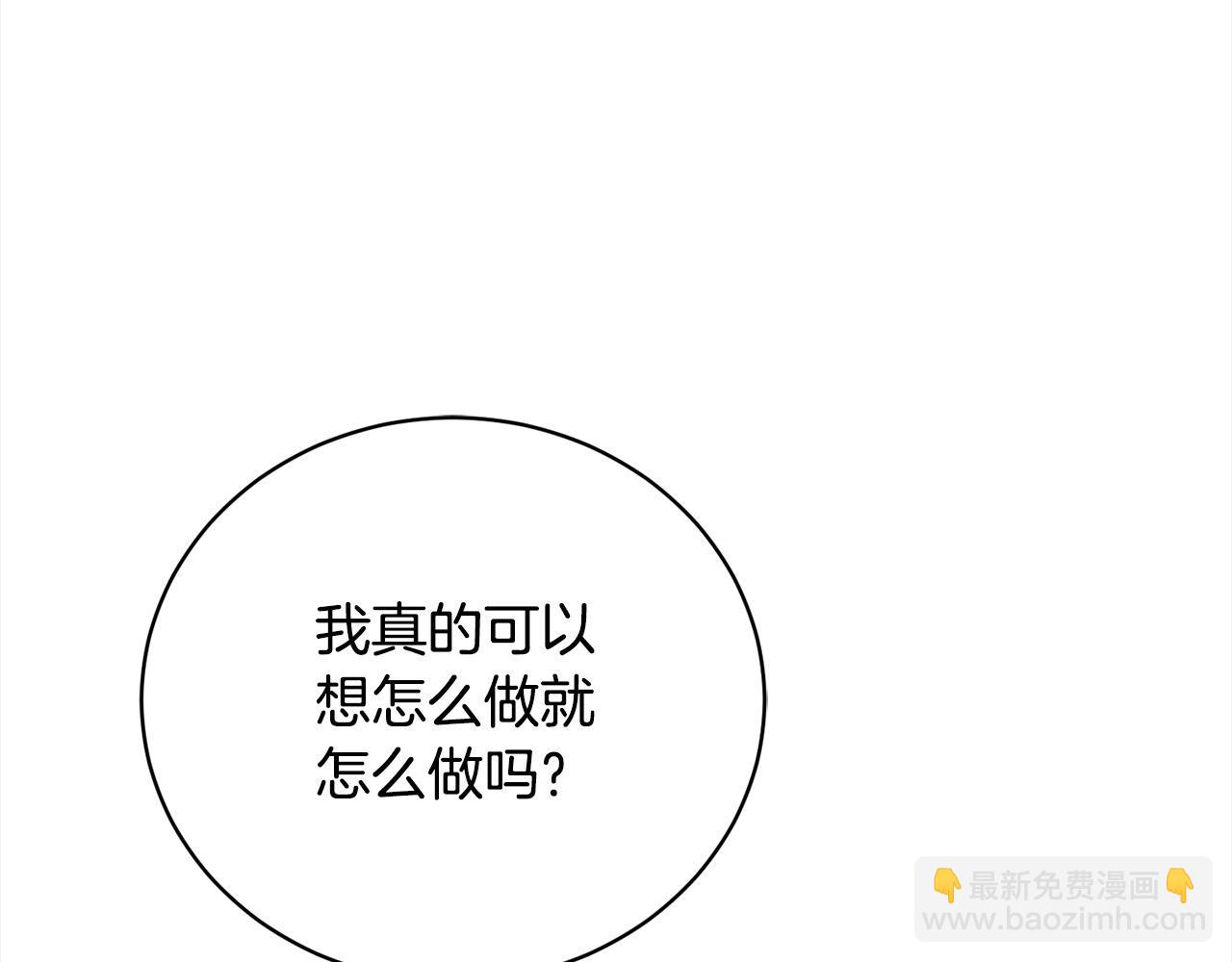 第35话 贵族世界的老鼠200