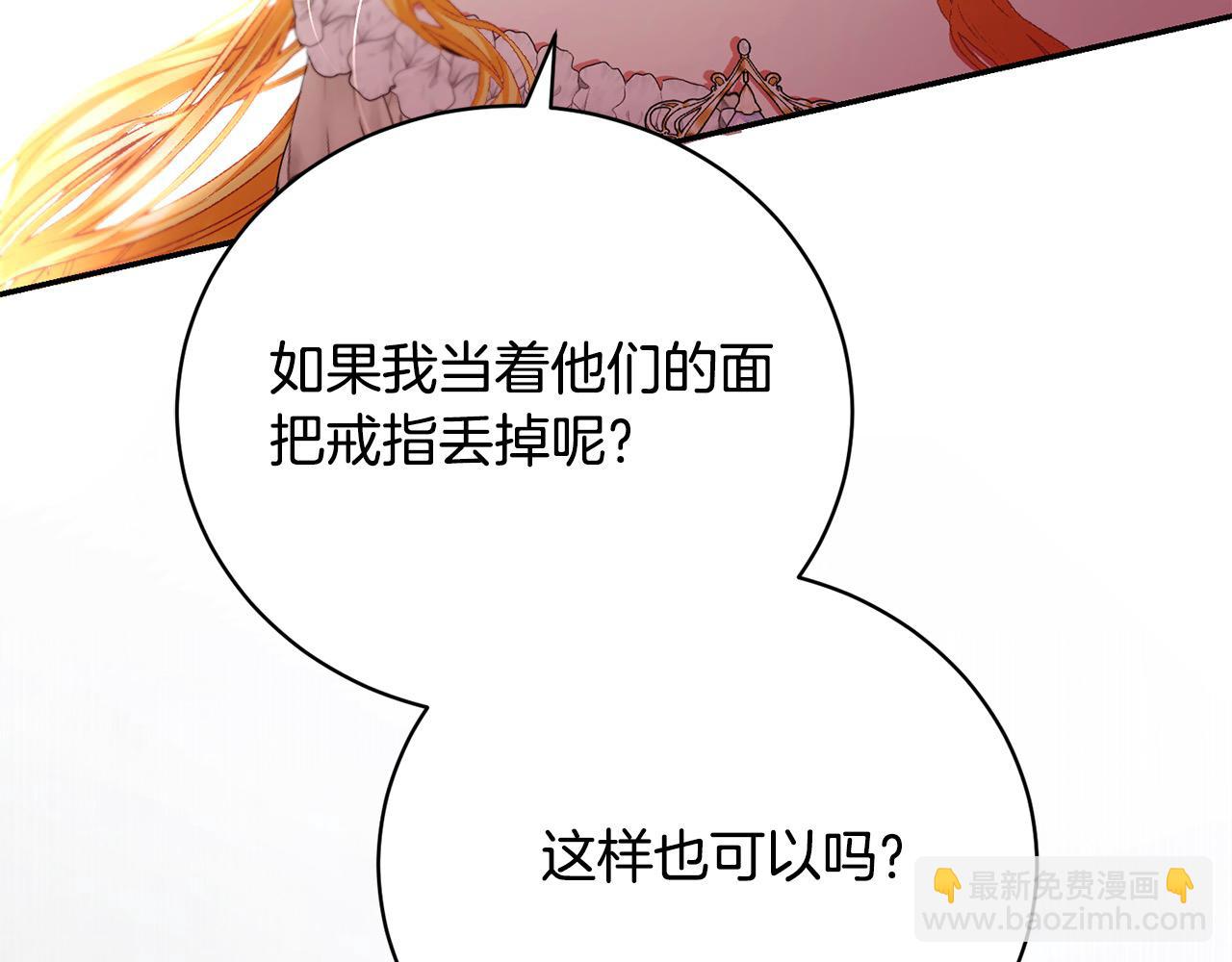 第35话 贵族世界的老鼠202