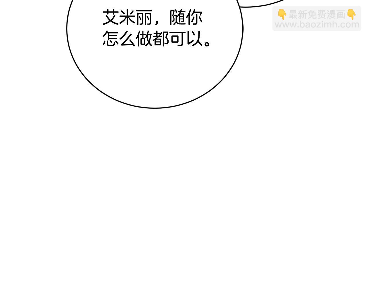 第35话 贵族世界的老鼠209