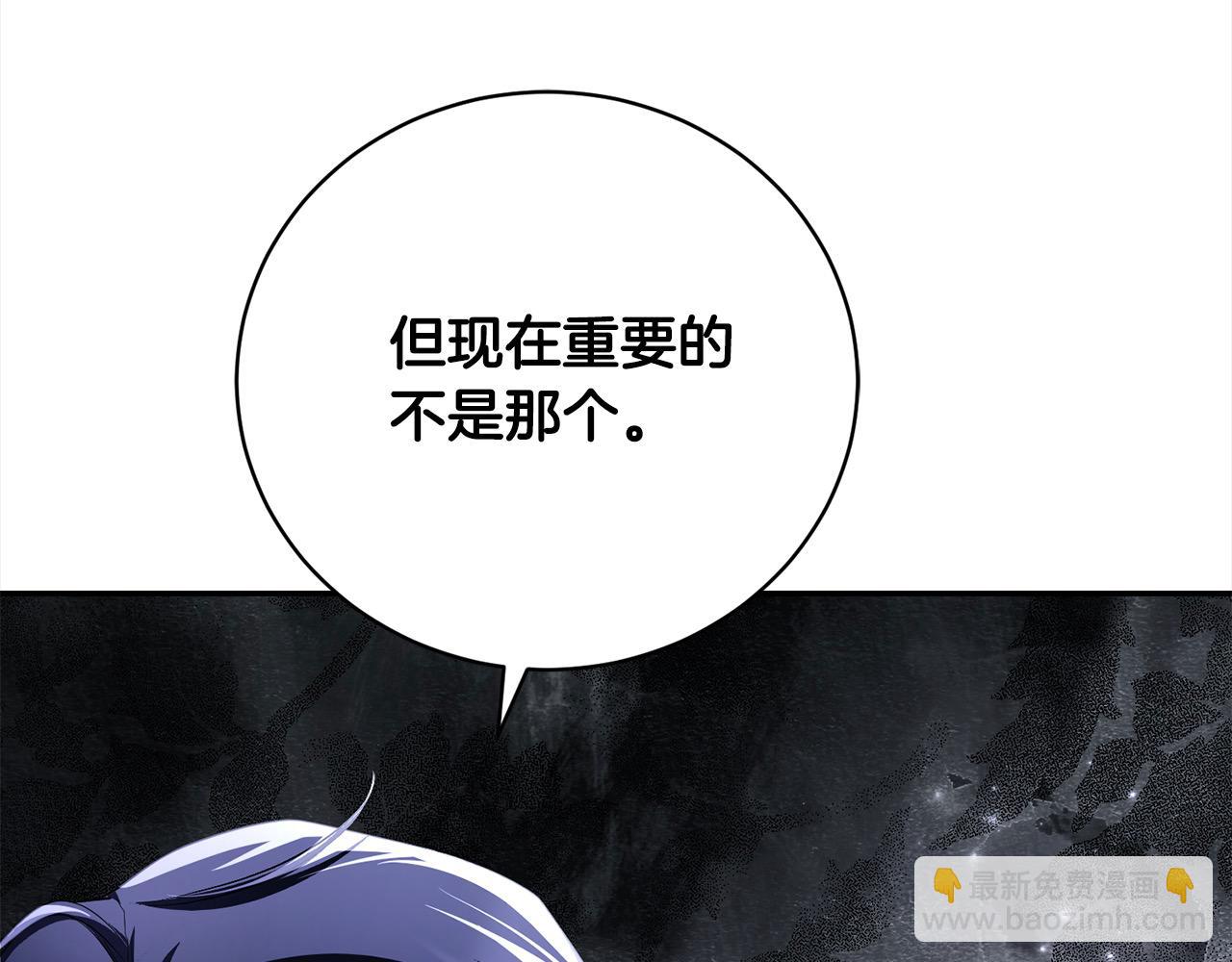 第35话 贵族世界的老鼠214