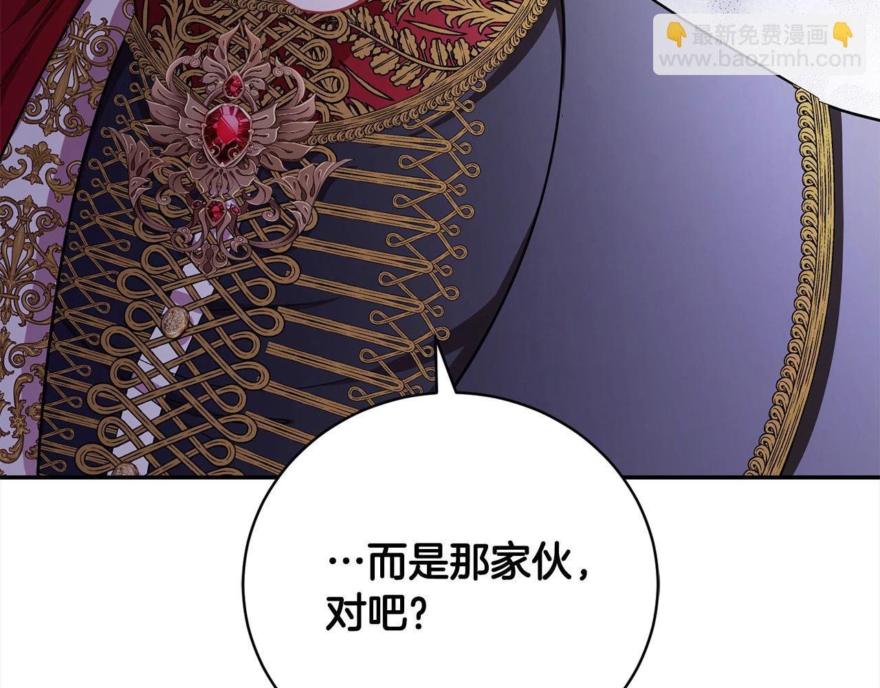 第35话 贵族世界的老鼠216