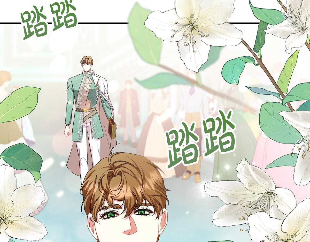 第35话 贵族世界的老鼠222