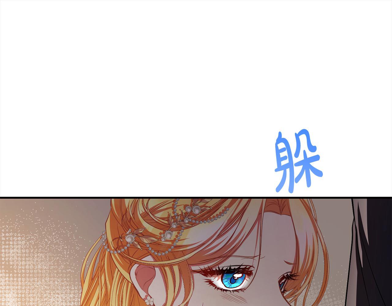 第35话 贵族世界的老鼠227