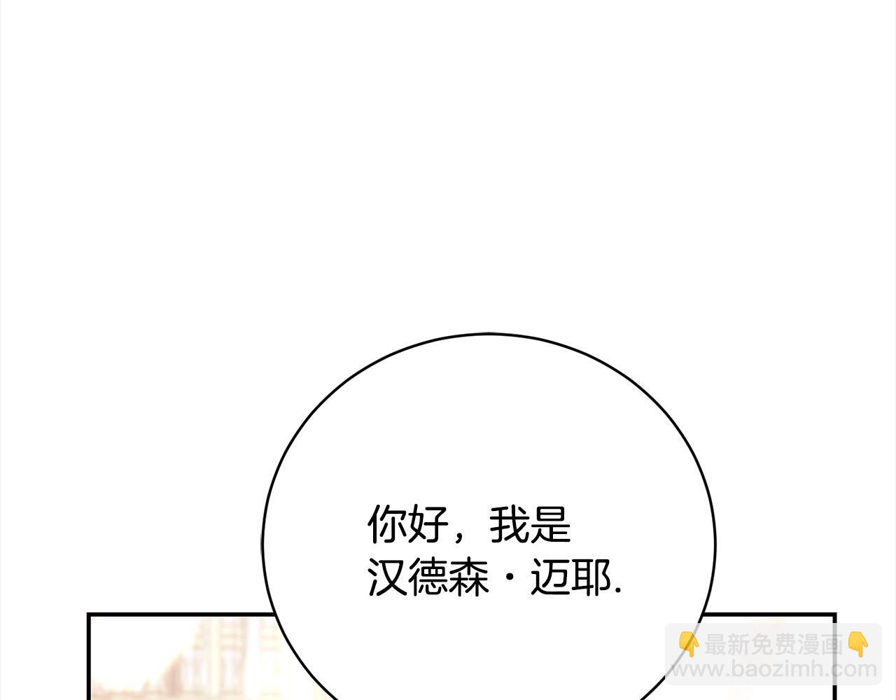 第35话 贵族世界的老鼠229