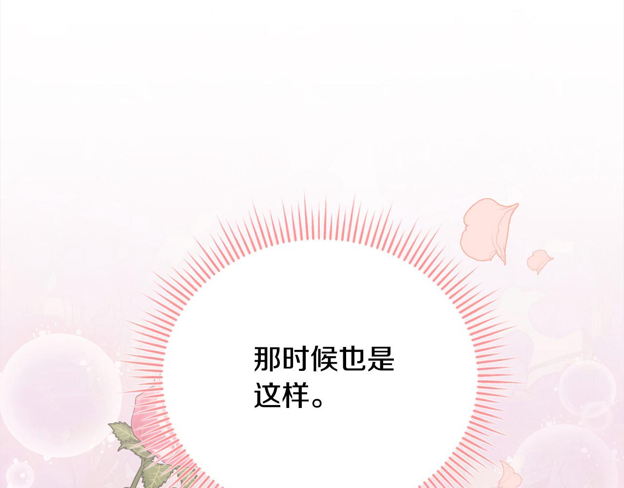 第35话 贵族世界的老鼠23