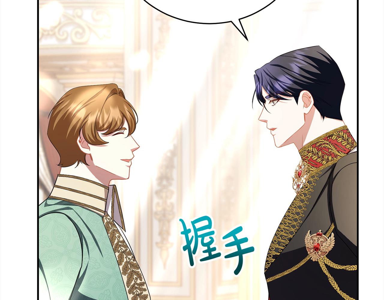 第35话 贵族世界的老鼠230