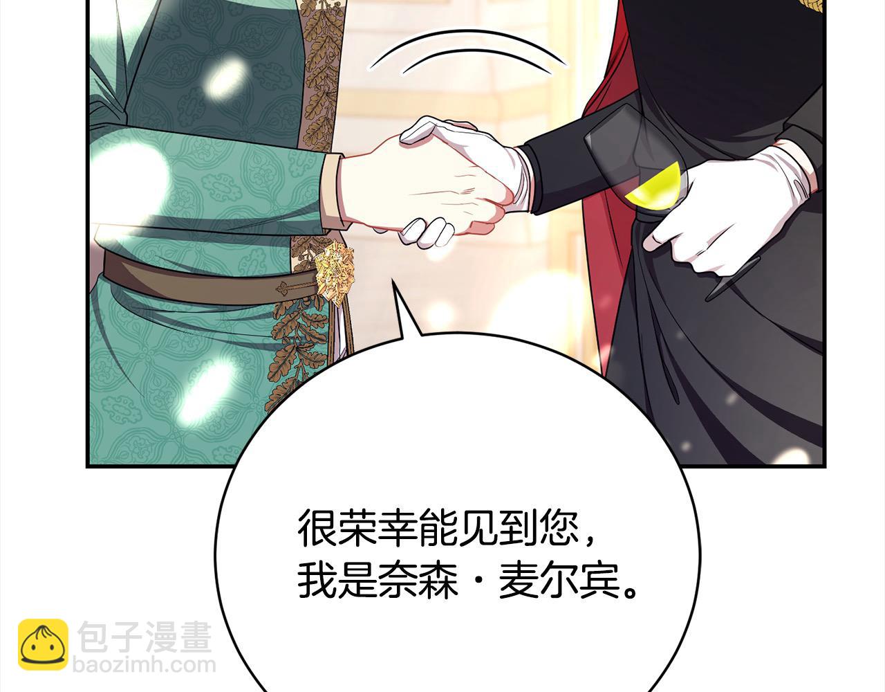 第35话 贵族世界的老鼠231