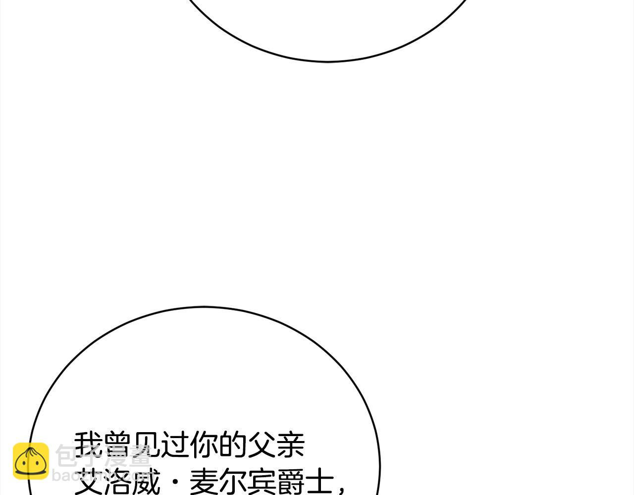 第35话 贵族世界的老鼠232