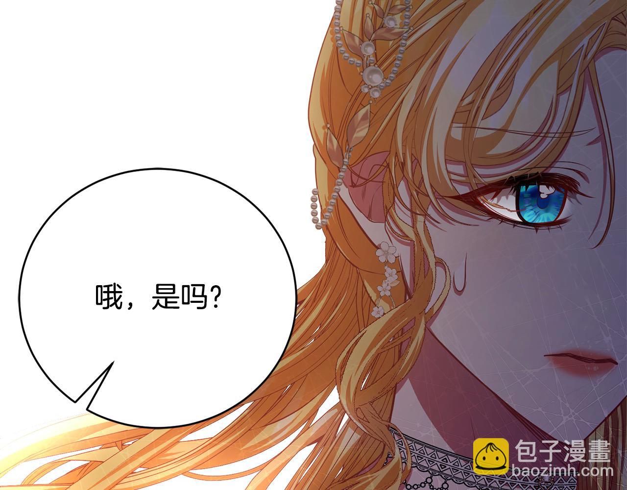 第35话 贵族世界的老鼠234