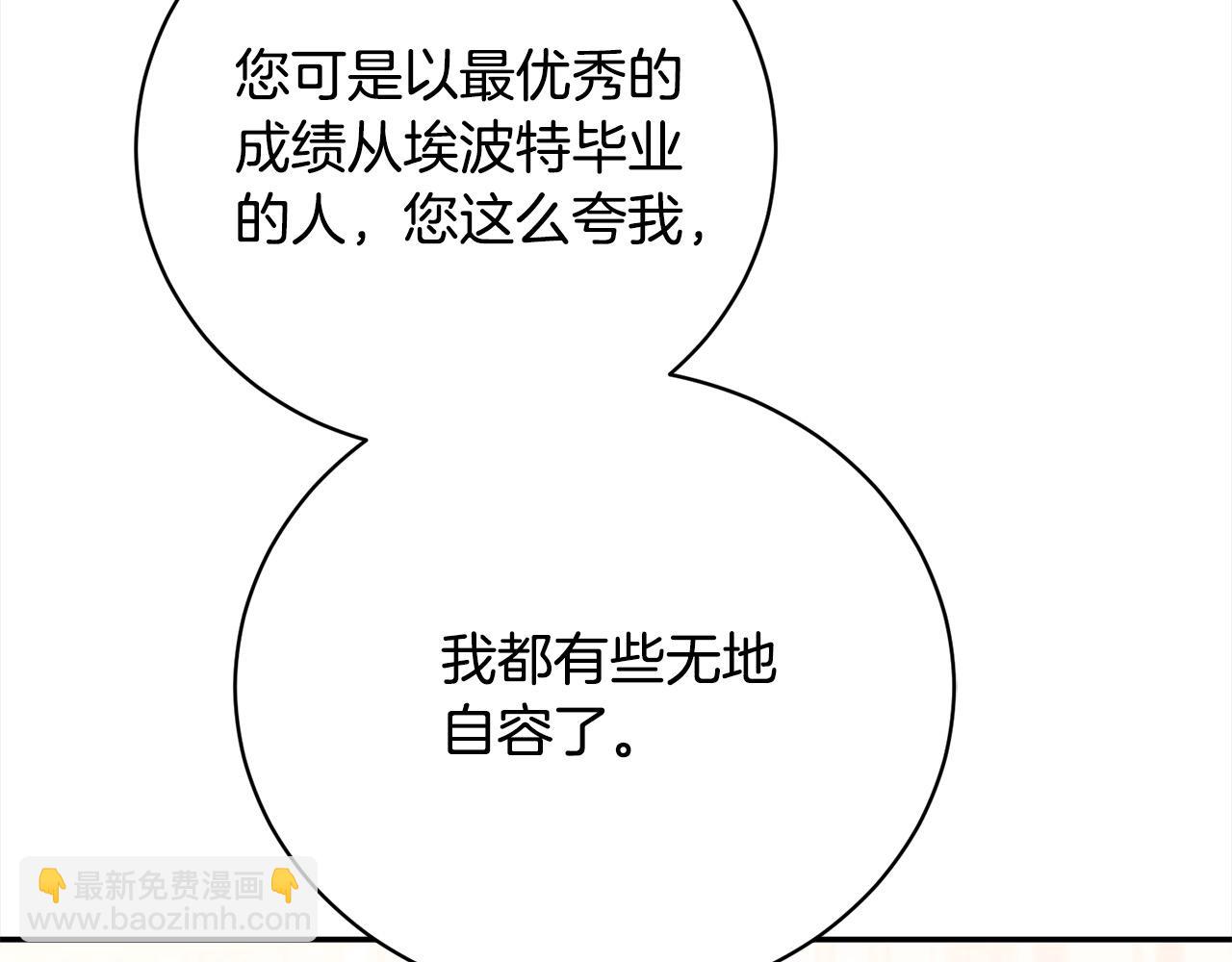 第35话 贵族世界的老鼠237