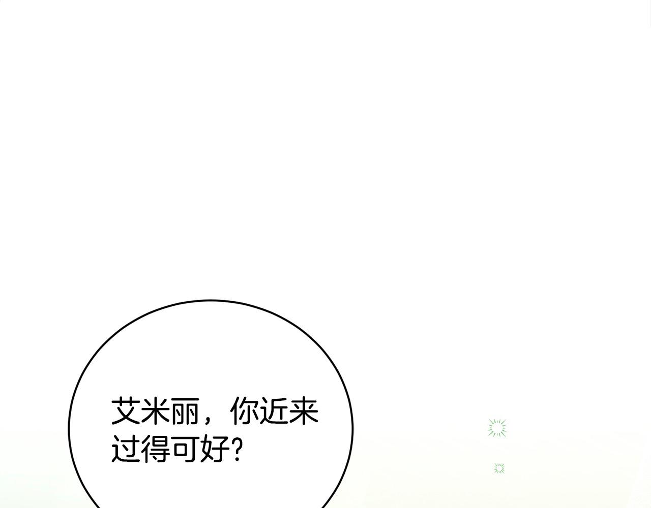 第35话 贵族世界的老鼠242