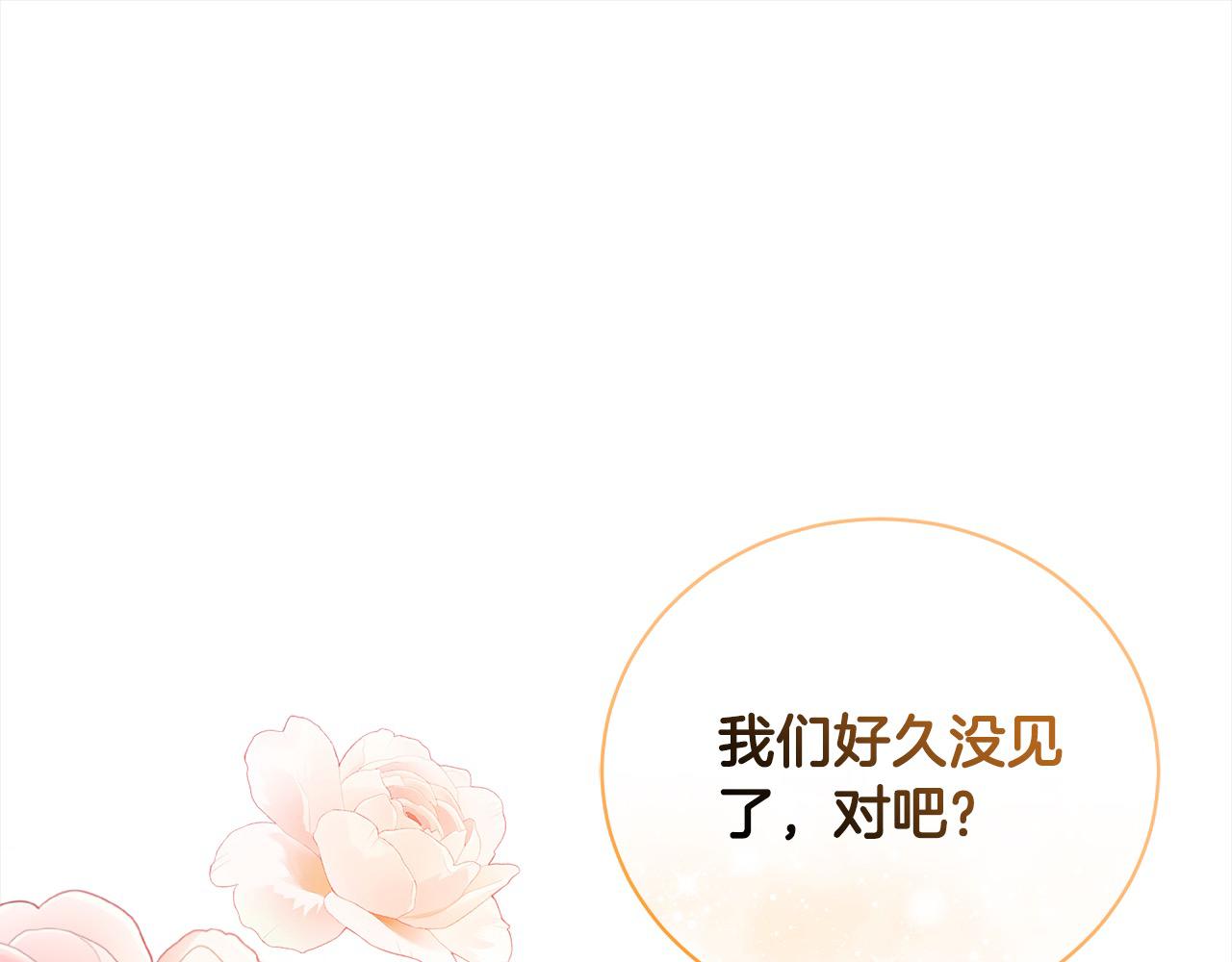 第35话 贵族世界的老鼠246