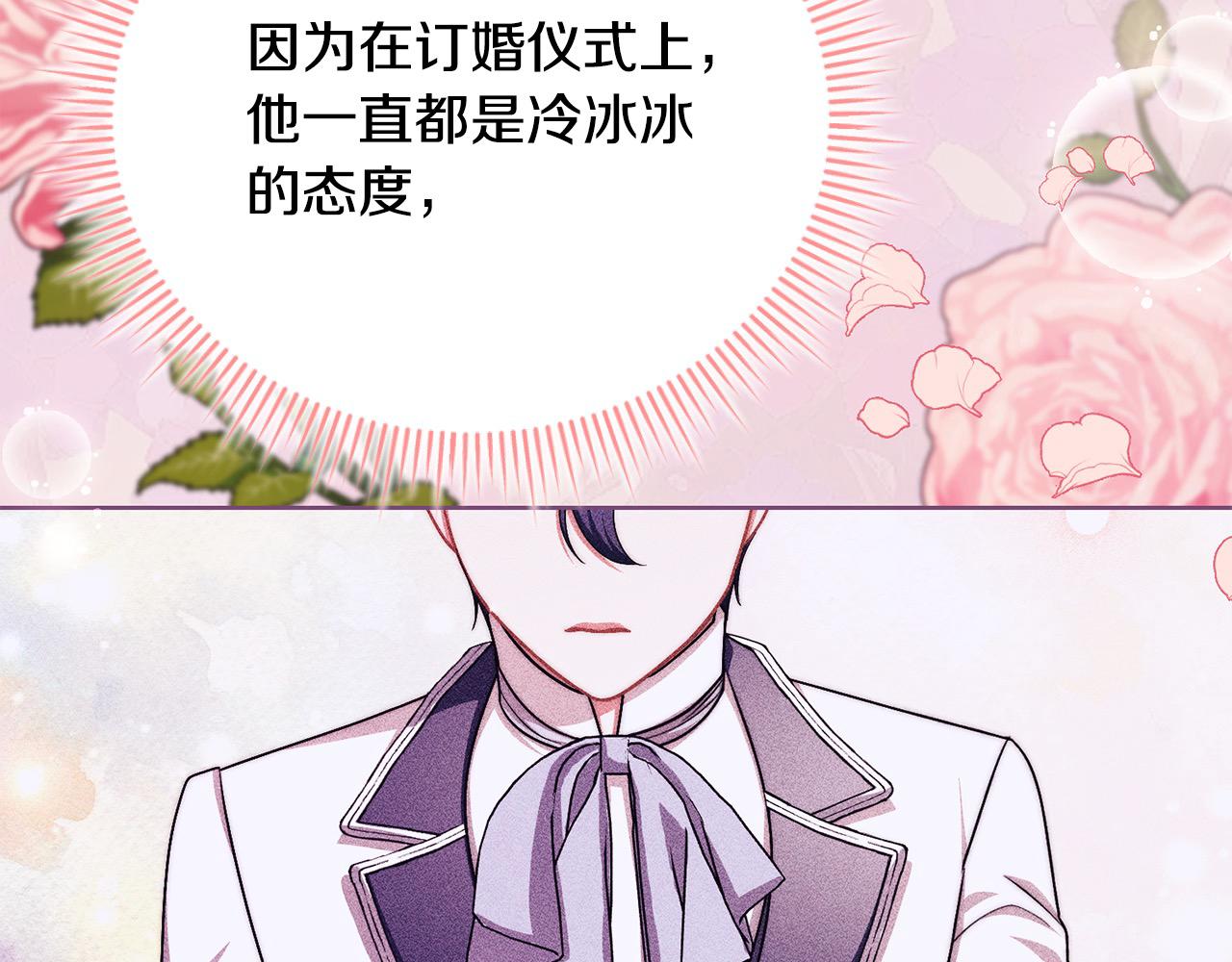 第35话 贵族世界的老鼠27