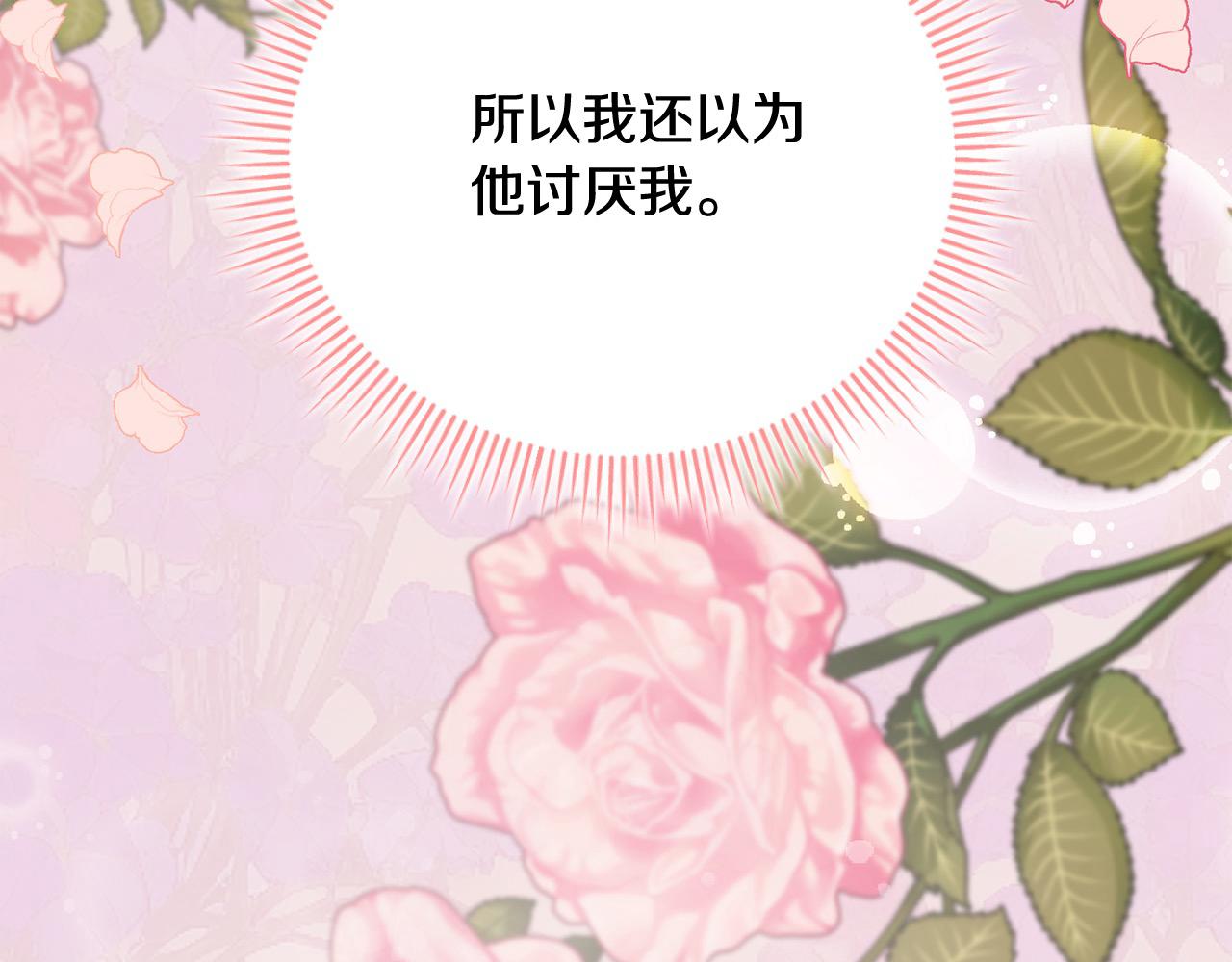 第35话 贵族世界的老鼠29