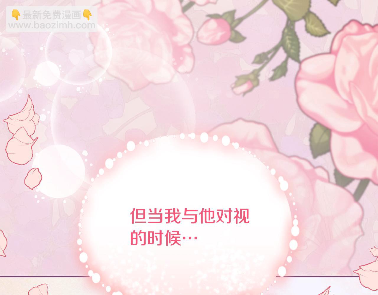 第35话 贵族世界的老鼠30