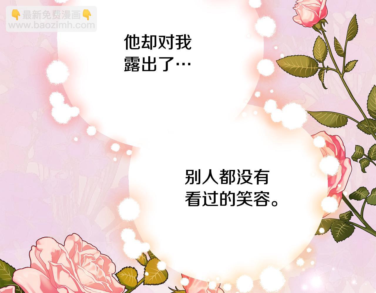 第35话 贵族世界的老鼠38