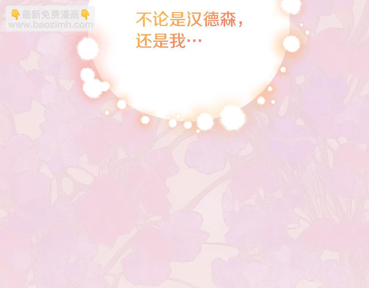 第35话 贵族世界的老鼠45
