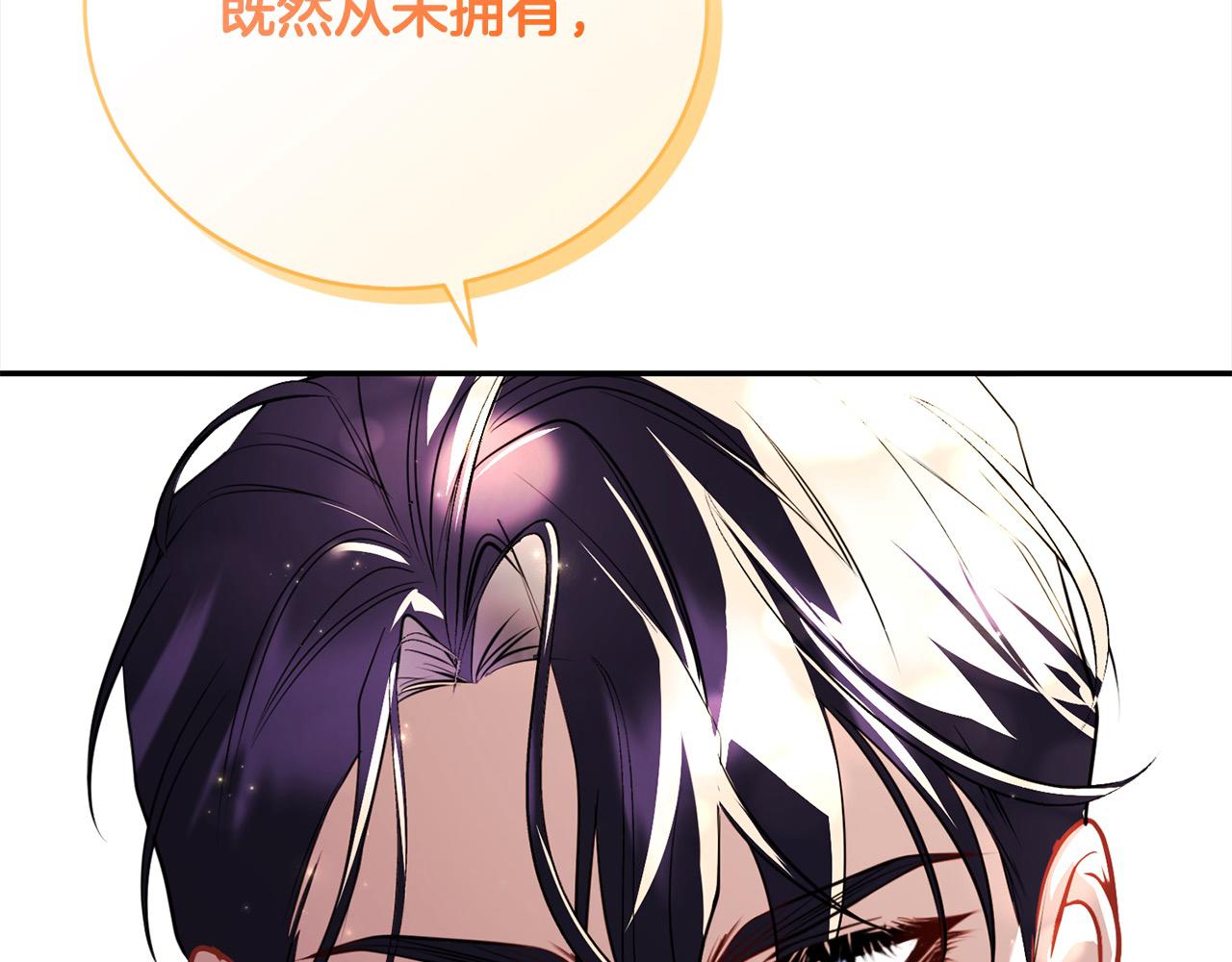 第35话 贵族世界的老鼠5