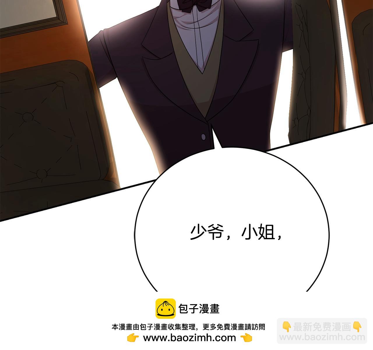 第35话 贵族世界的老鼠53