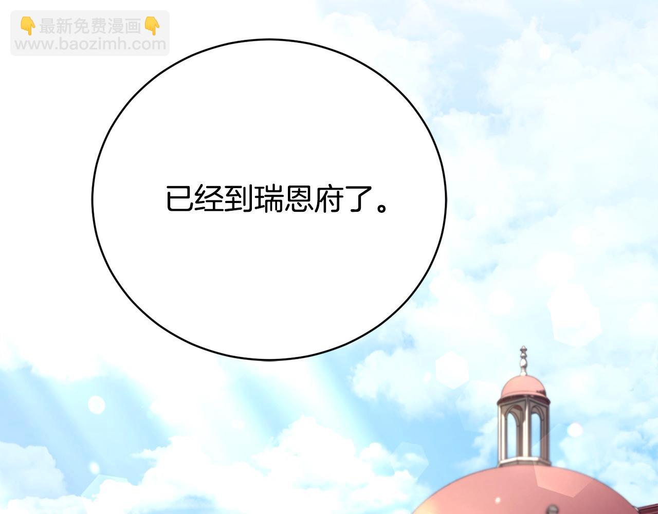第35话 贵族世界的老鼠55