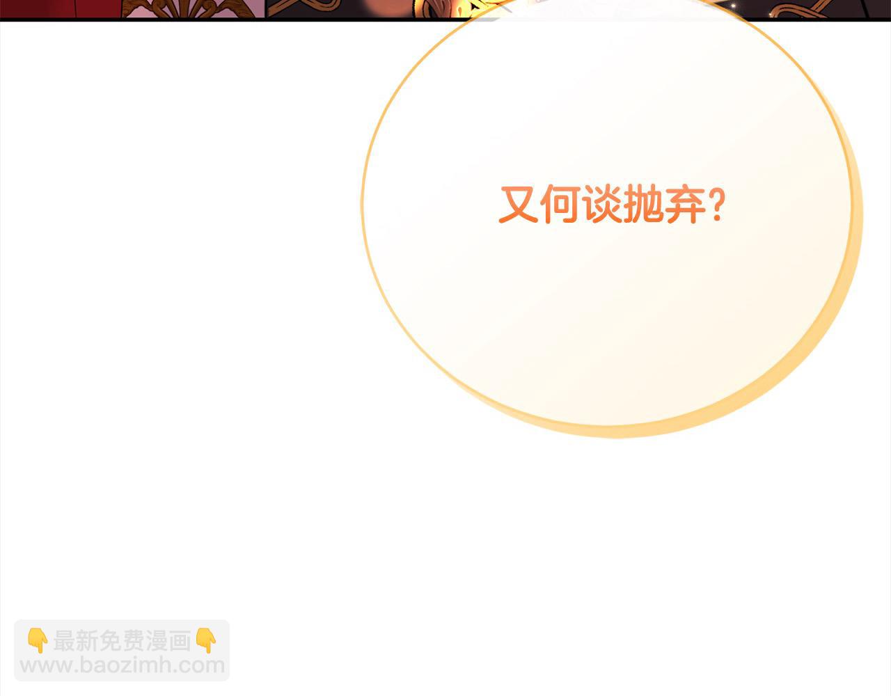 第35话 贵族世界的老鼠7