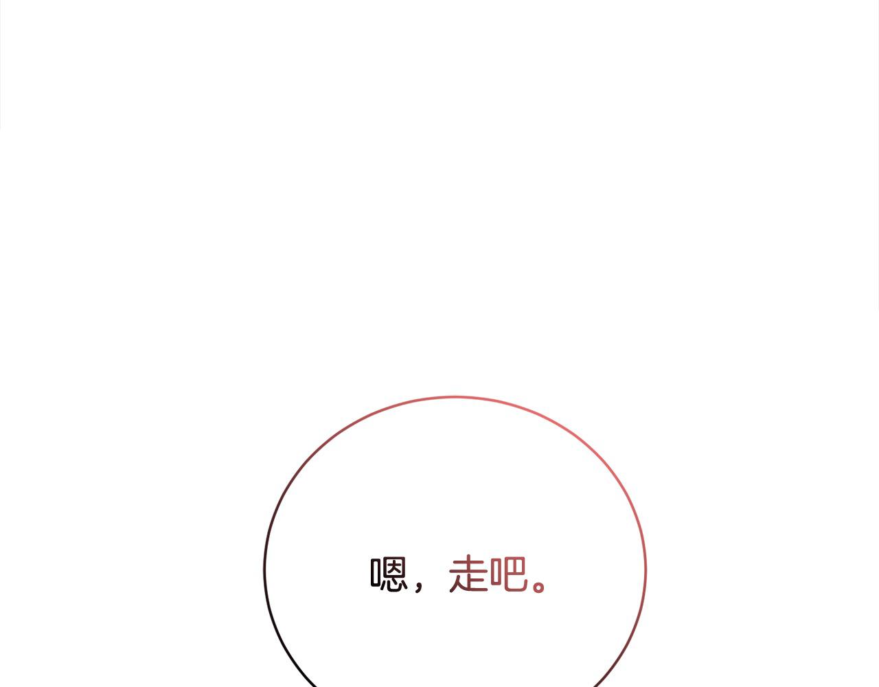 第35话 贵族世界的老鼠72