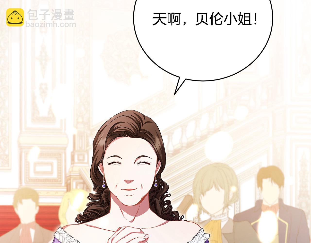 第35话 贵族世界的老鼠80