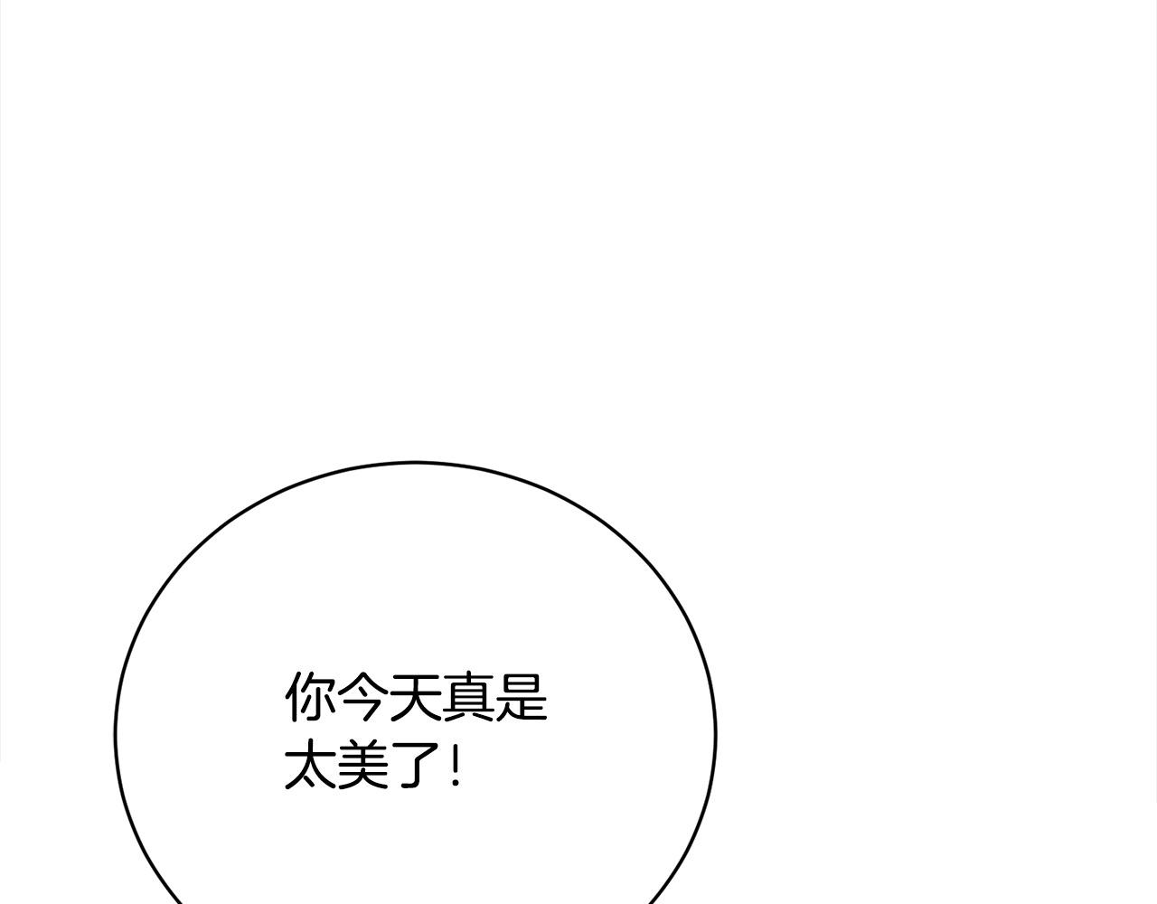 第35话 贵族世界的老鼠82