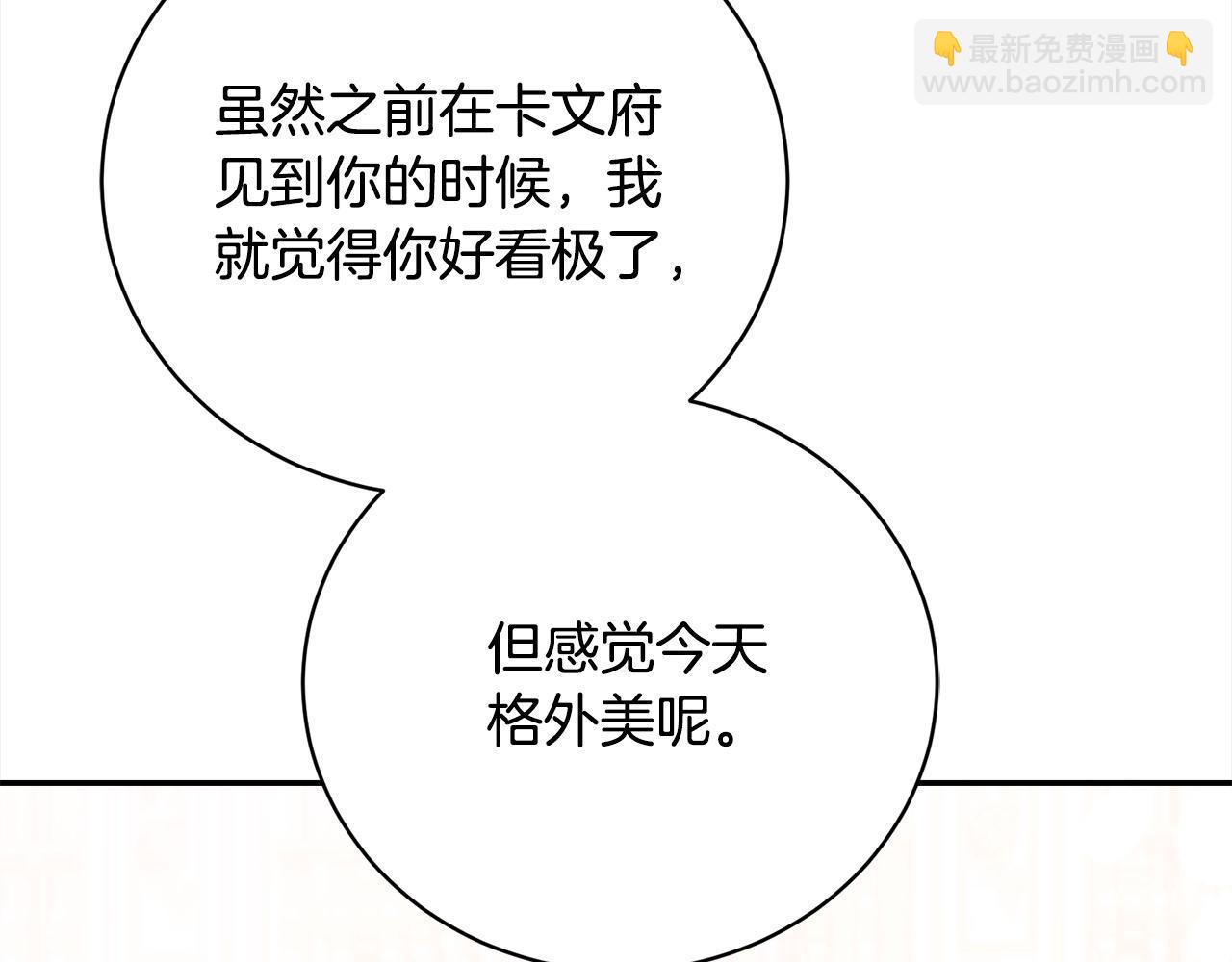 第35话 贵族世界的老鼠87