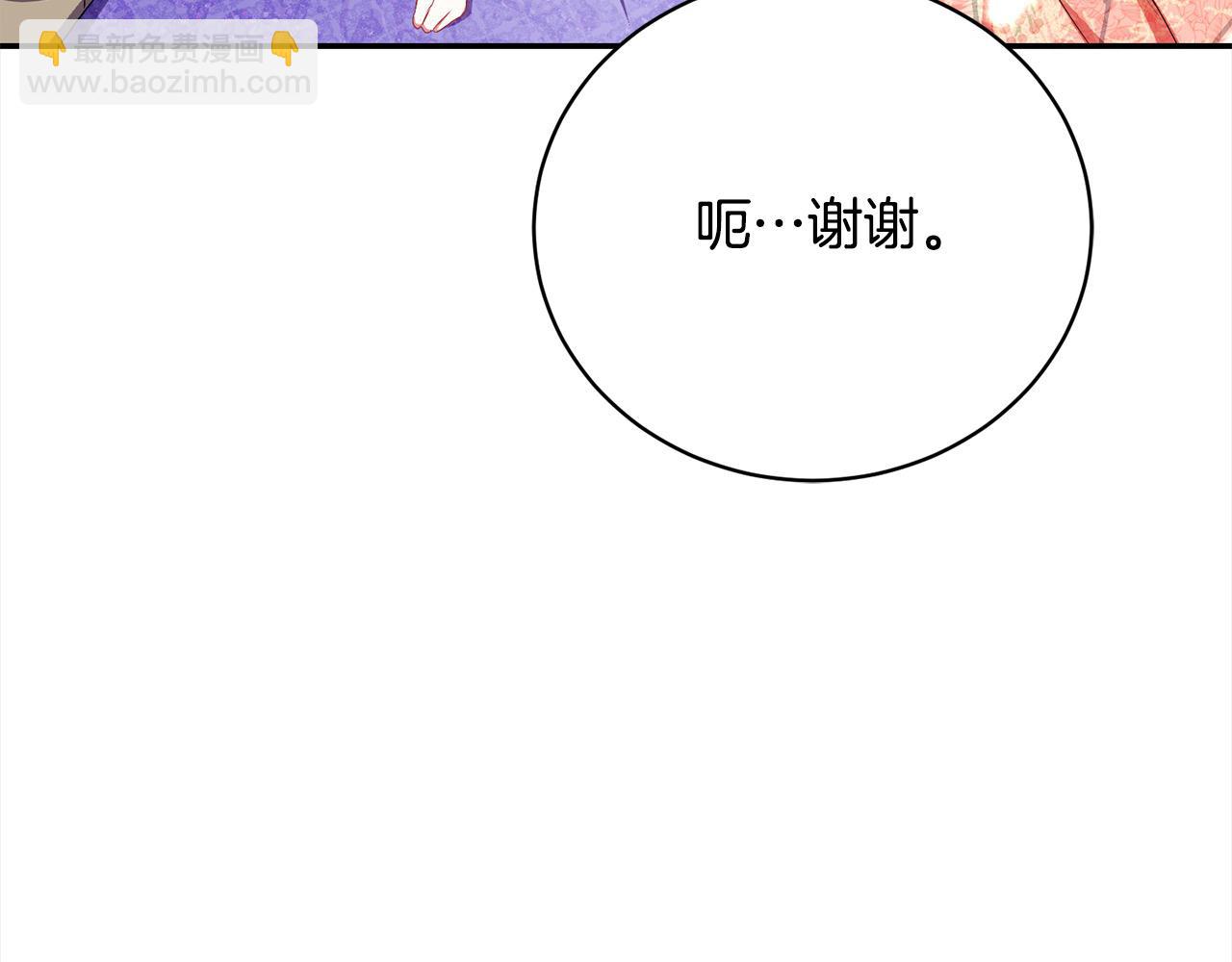 第35话 贵族世界的老鼠89