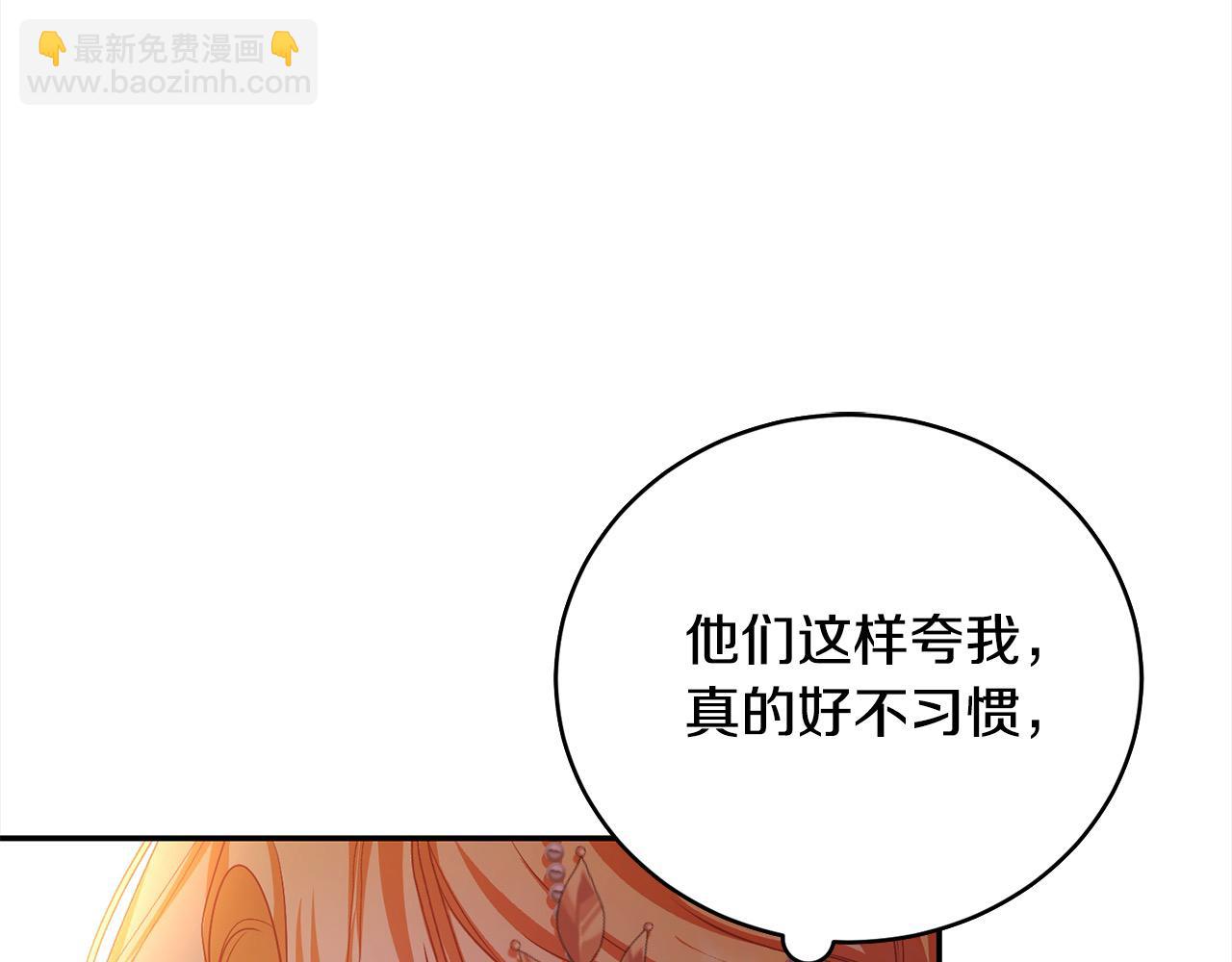 第35话 贵族世界的老鼠91